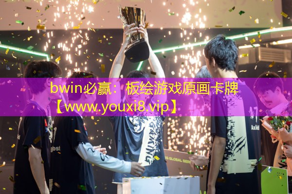 bwin必赢：板绘游戏原画卡牌