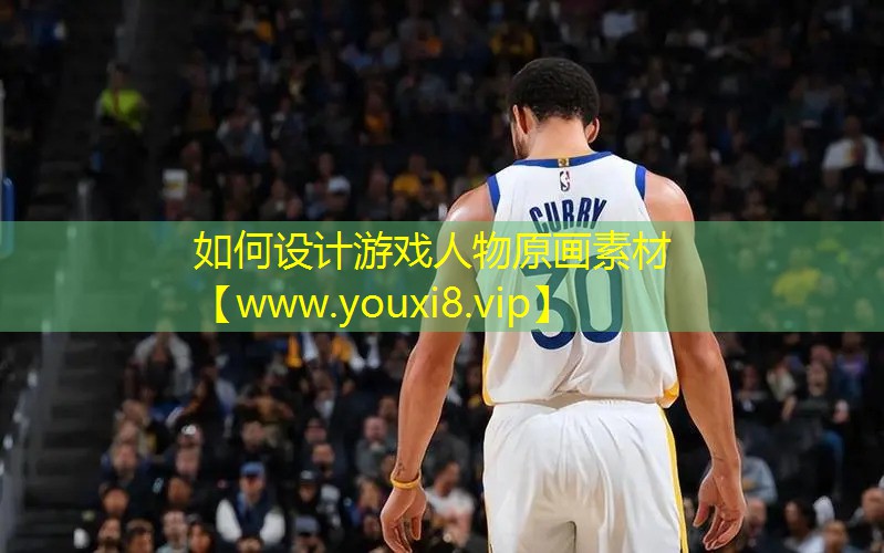 如何设计游戏人物原画素材