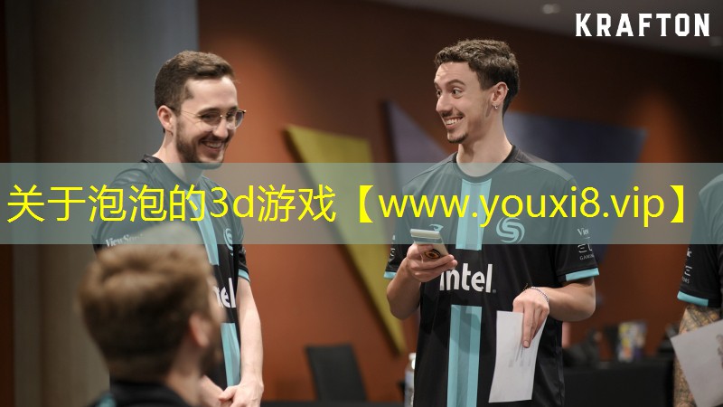 关于泡泡的3d游戏