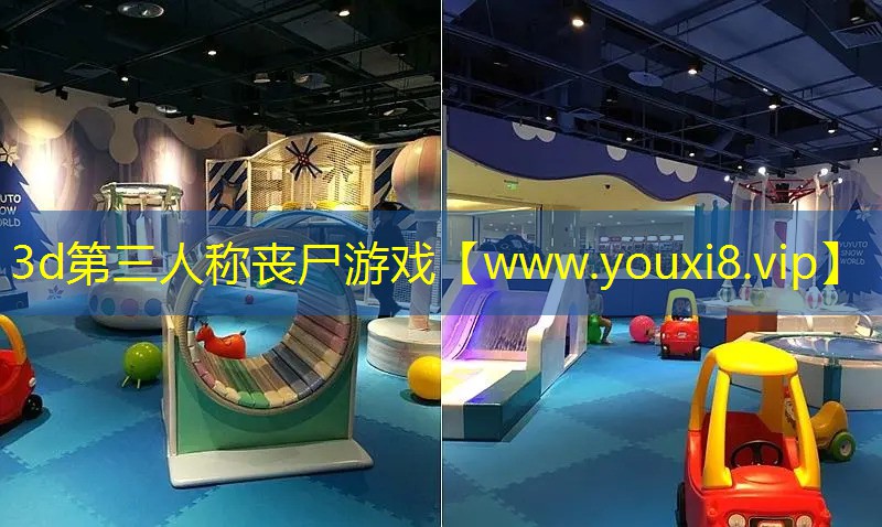 3d第三人称丧尸游戏