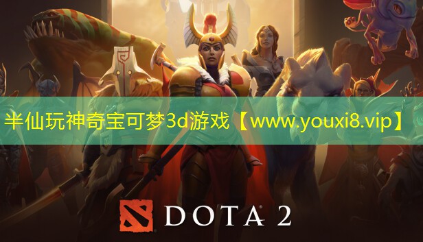 半仙玩神奇宝可梦3d游戏