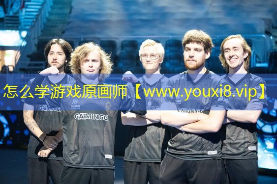 怎么学游戏原画师