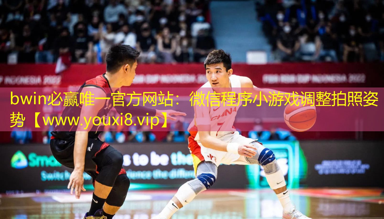 bwin必赢唯一官方网站：微信程序小游戏调整拍照姿势