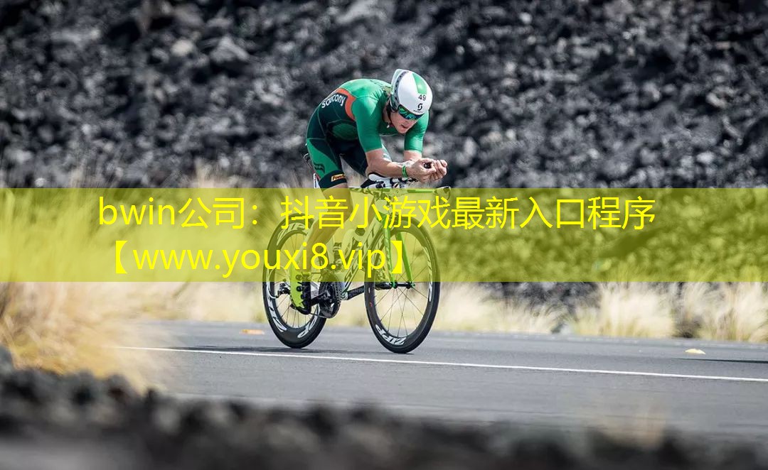 抖音小游戏最新入口程序