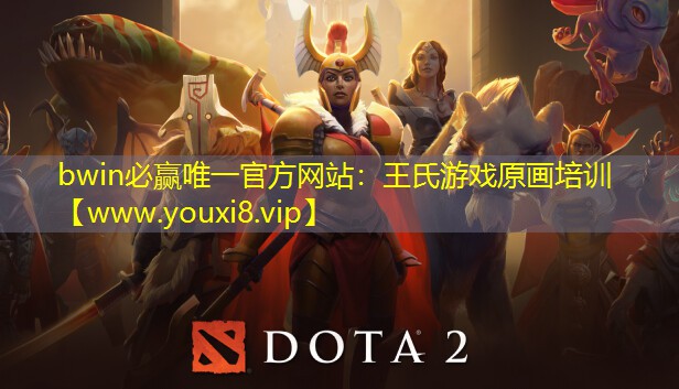 王氏游戏原画培训
