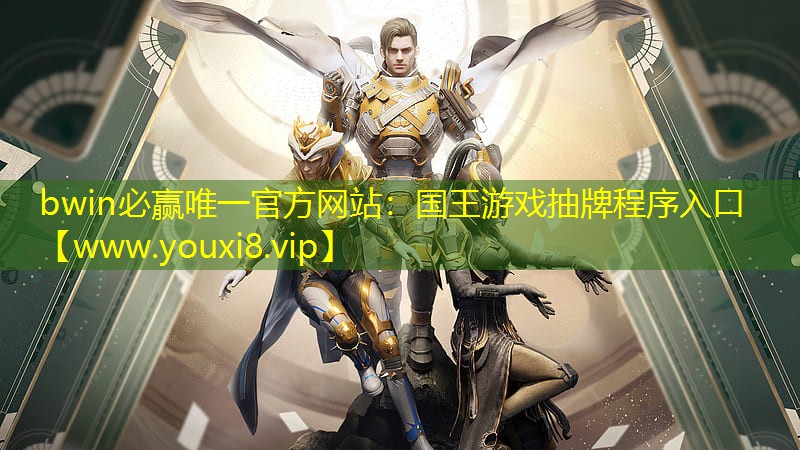 国王游戏抽牌程序入口