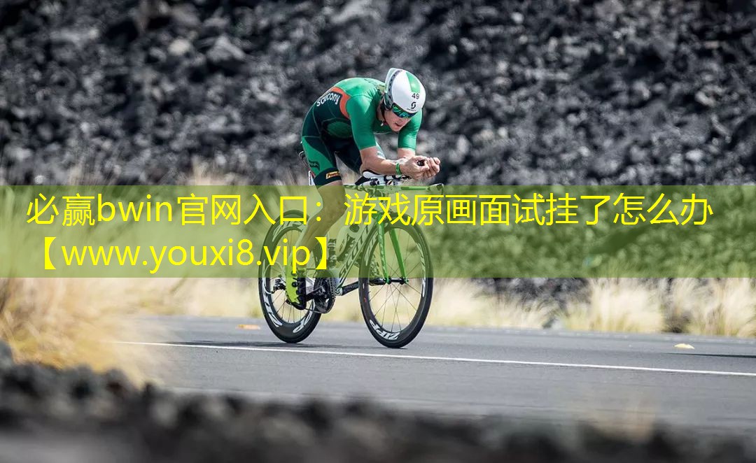 游戏原画面试挂了怎么办