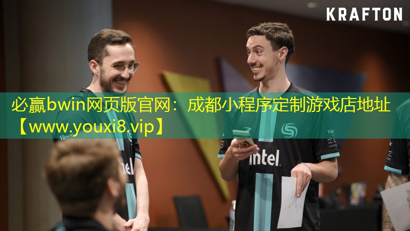 成都小程序定制游戏店地址