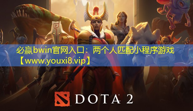 两个人匹配小程序游戏