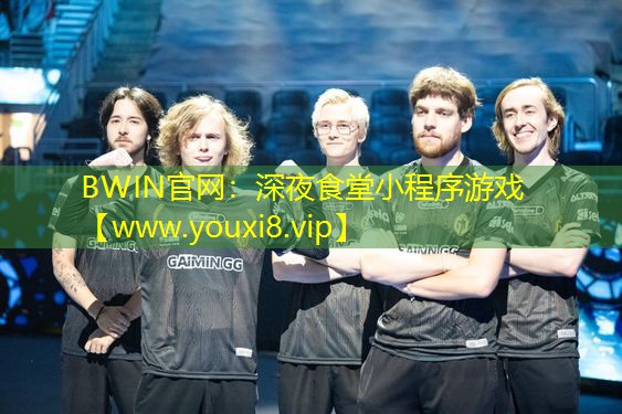 深夜食堂小程序游戏