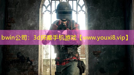 3d探案手机游戏