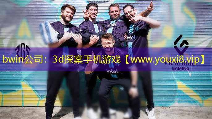 3d探案手机游戏