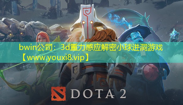 3d重力感应解密小球进洞游戏
