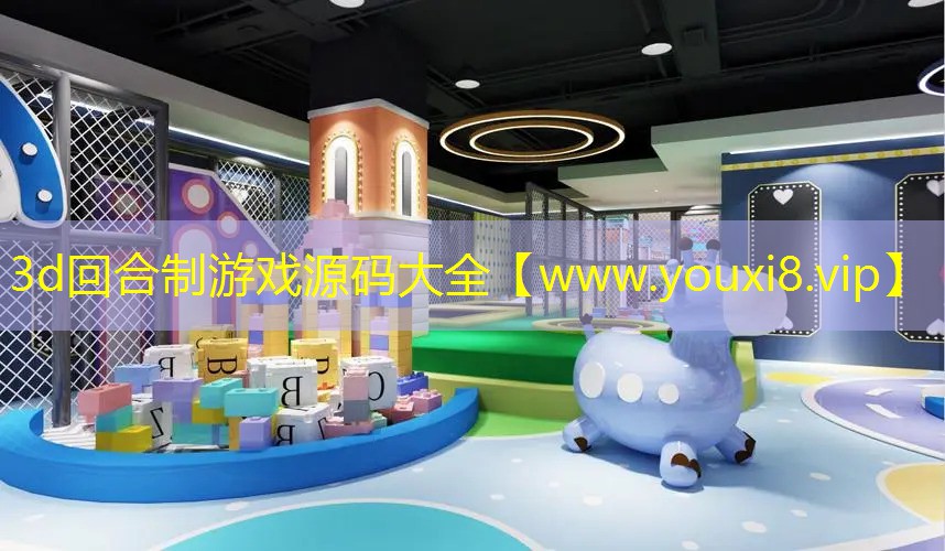3d回合制游戏源码大全