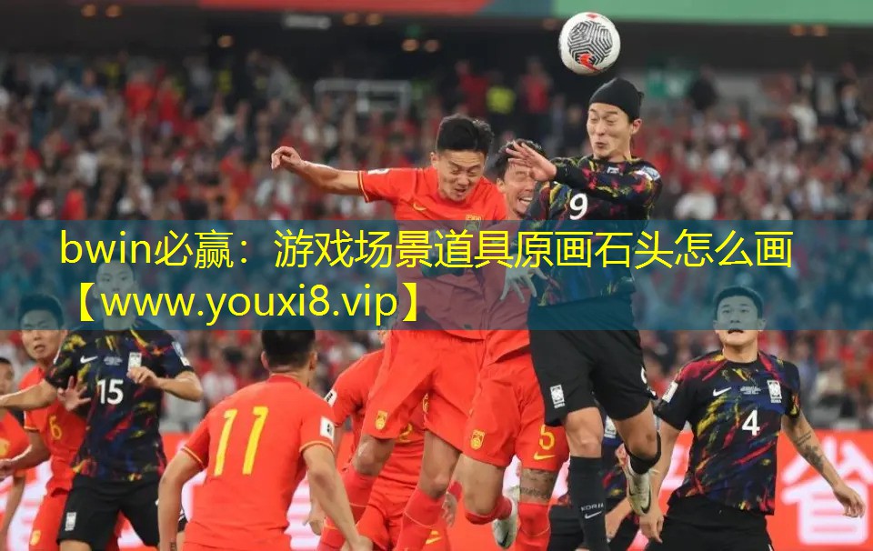 游戏场景道具原画石头怎么画
