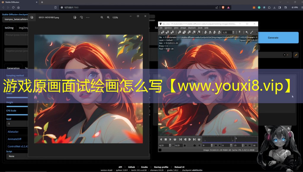 游戏原画面试绘画怎么写