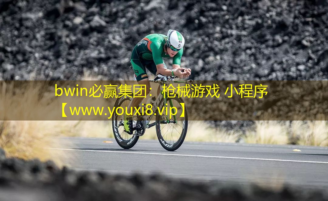枪械游戏 小程序