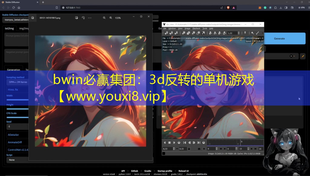 3d反转的单机游戏