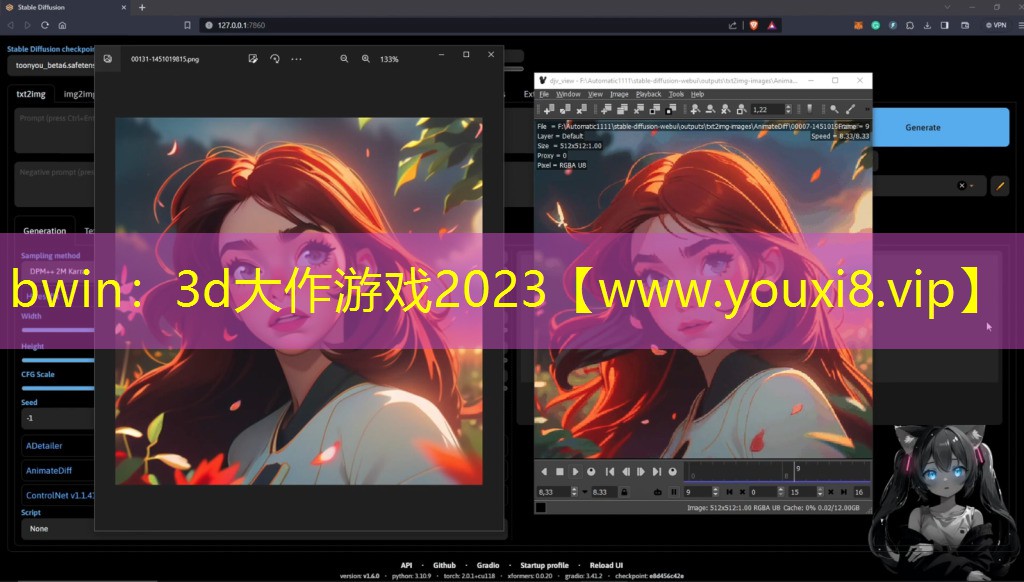 3d大作游戏2023