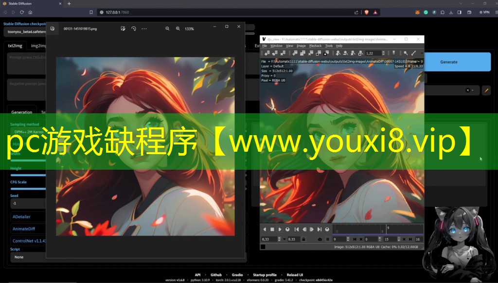 pc游戏缺程序