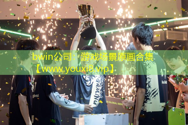 游戏场景原画合集