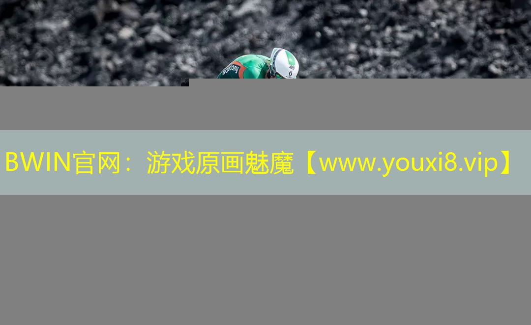 游戏原画魅魔