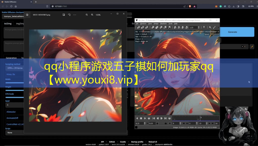 qq小程序游戏五子棋如何加玩家qq
