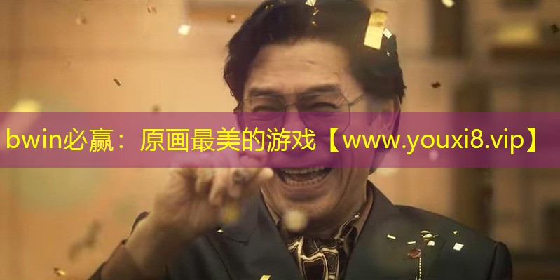 原画最美的游戏