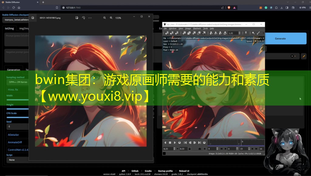 游戏原画师需要的能力和素质