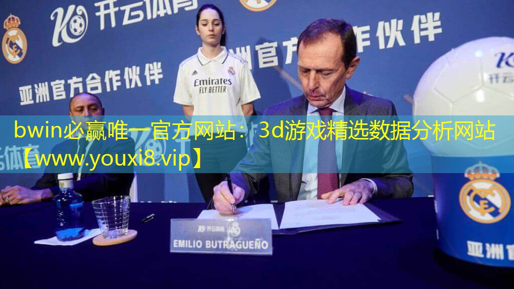 3d游戏精选数据分析网站