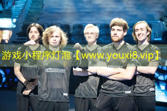 游戏小程序灯泡