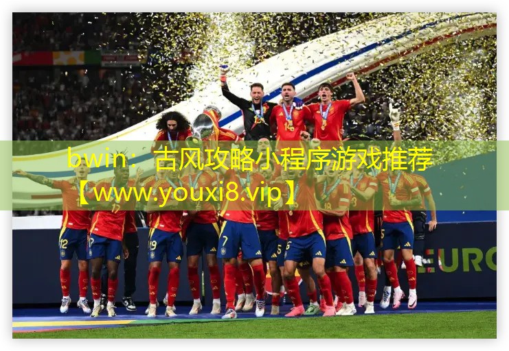 古风攻略小程序游戏推荐