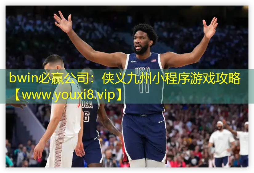 侠义九州小程序游戏攻略