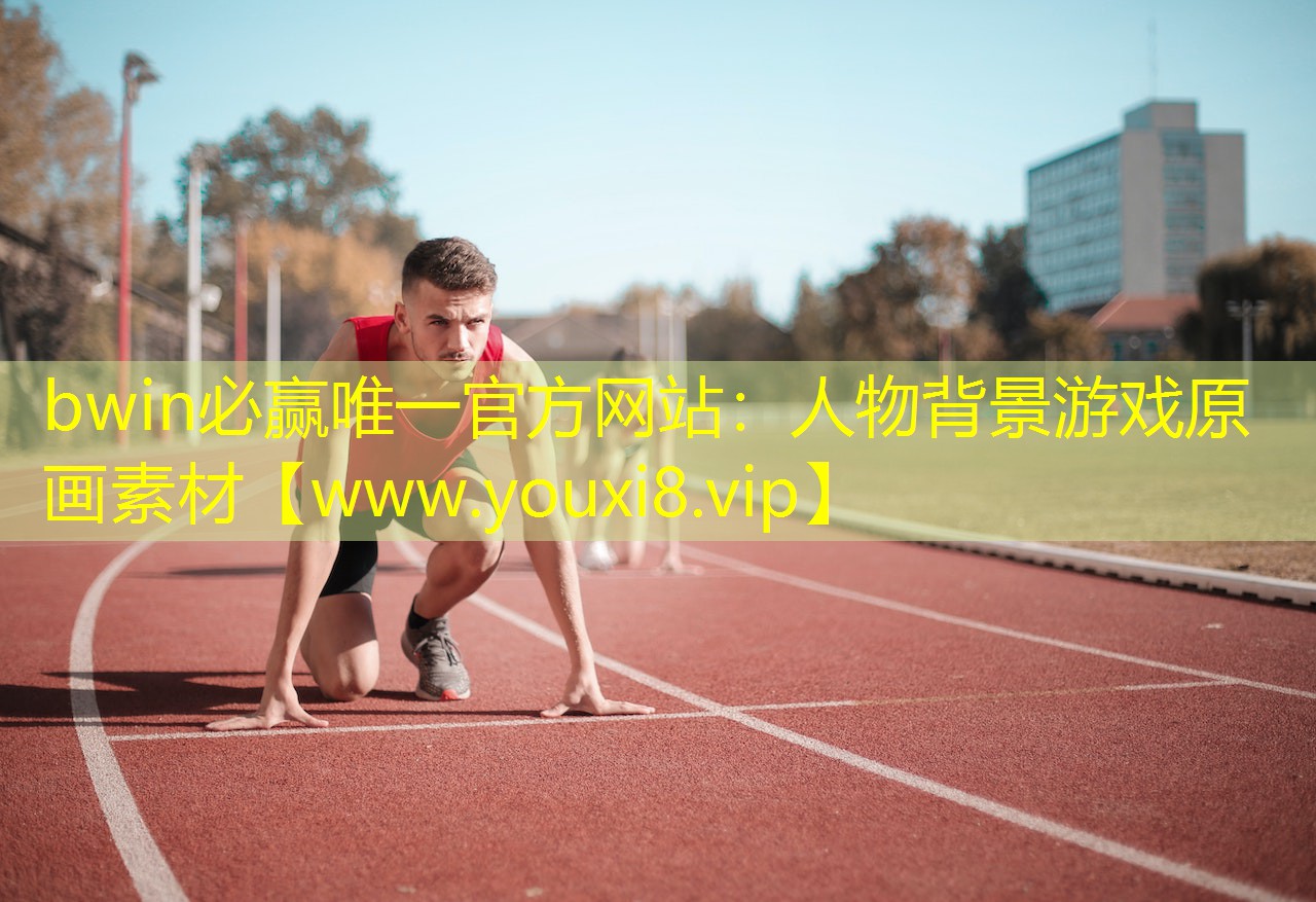 人物背景游戏原画素材