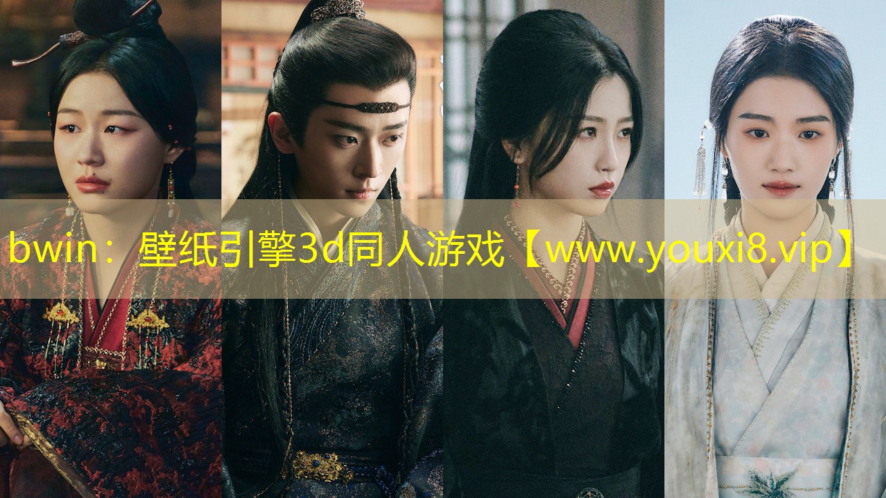 壁纸引擎3d同人游戏