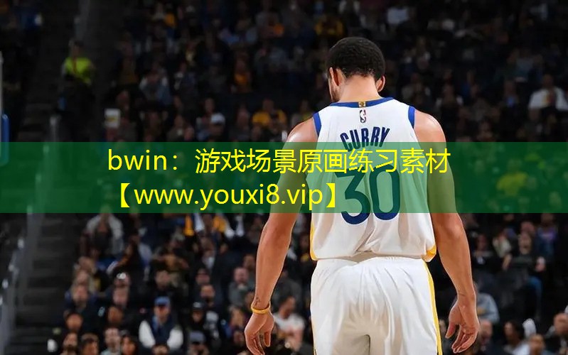 游戏场景原画练习素材